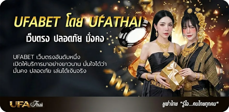 Banner สเต็ป แรง — แทงบอลออนไลน์ คาสิโน หวย มวย สล็อต ครบวงจร