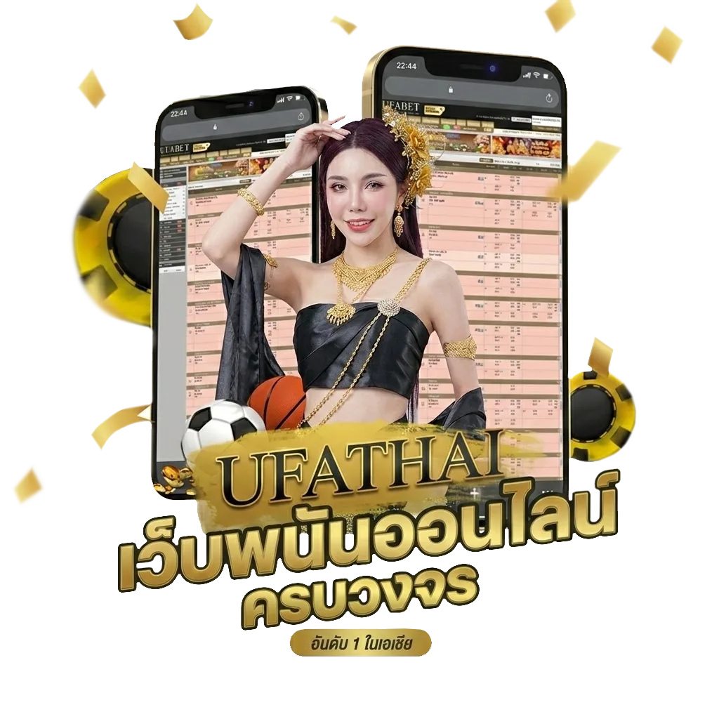 สเต็ป โบนัส — สมาชิกใหม่